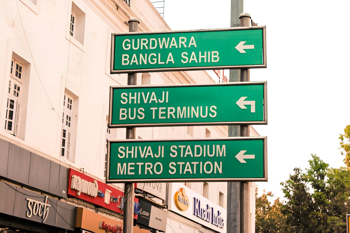 Shivaji Stadium
